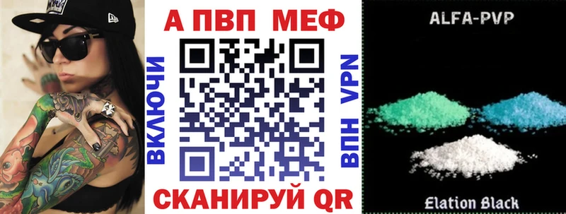 APVP мука Кондрово