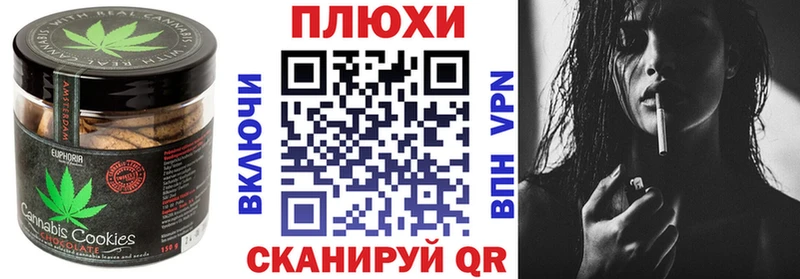 Печенье с ТГК конопля  как найти закладки  Кондрово 