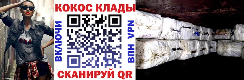 КОКАИН 98%  Кондрово 