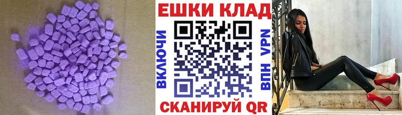 что такое наркотик  Кондрово  ЭКСТАЗИ таблы 