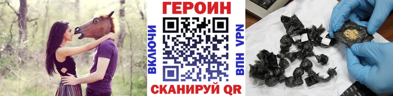 даркнет наркотические препараты  Кондрово  Героин герыч  дарнет шоп 