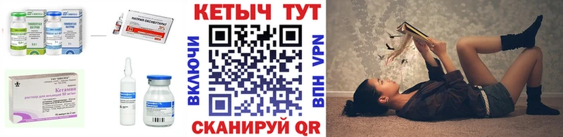 хочу   Кондрово  КЕТАМИН ketamine 