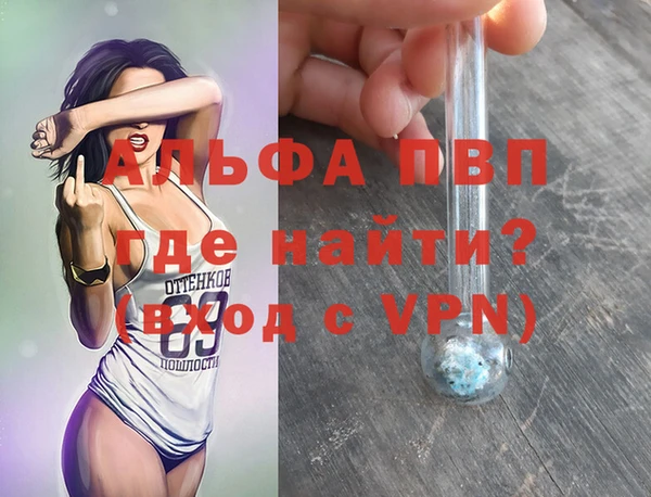 первитин Карпинск