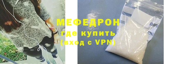соль курить ск Каменногорск