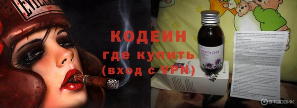 хмурый Каменск-Шахтинский
