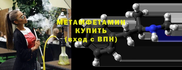 хмурый Каменск-Шахтинский