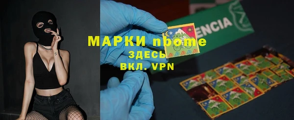 первитин Карпинск