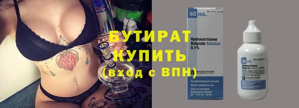 скорость mdpv Касимов