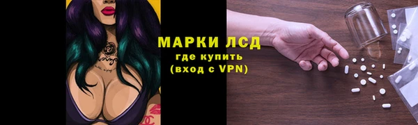 первитин Карпинск