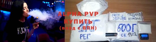 первитин Карпинск