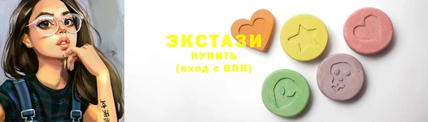 первитин Карпинск