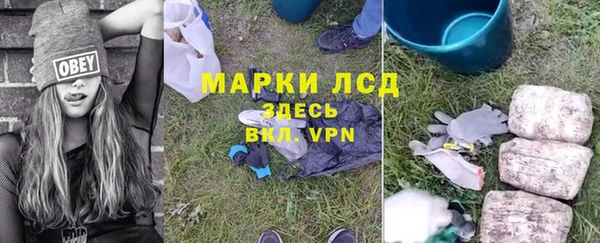 первитин Карпинск