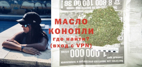 первитин Карпинск