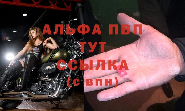 скорость mdpv Касимов
