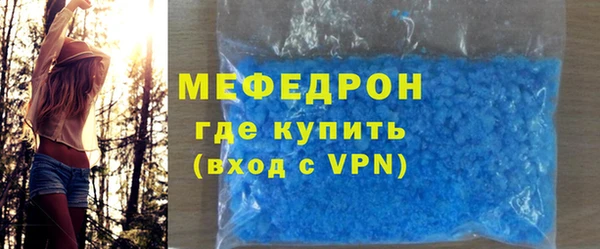 скорость mdpv Касимов