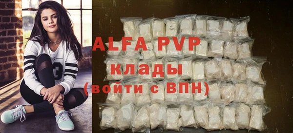 первитин Карпинск