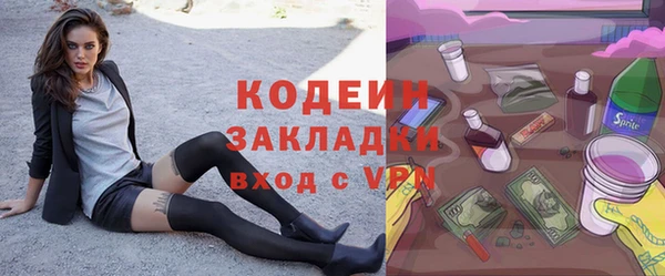 хмурый Каменск-Шахтинский