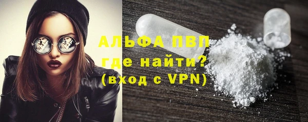 mdpv Каменка
