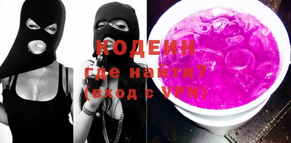 первитин Карпинск