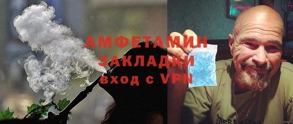 mdpv Каменка