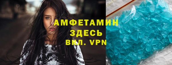 скорость mdpv Касимов