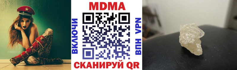 МДМА VHQ  Кондрово 