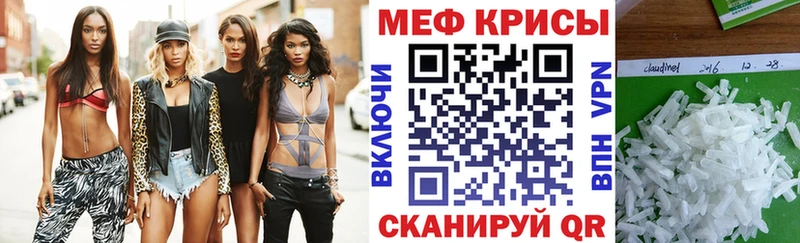 hydra онион  Кондрово  Меф VHQ  где купить  