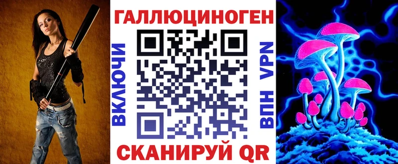 закладка  Кондрово  Галлюциногенные грибы ЛСД 