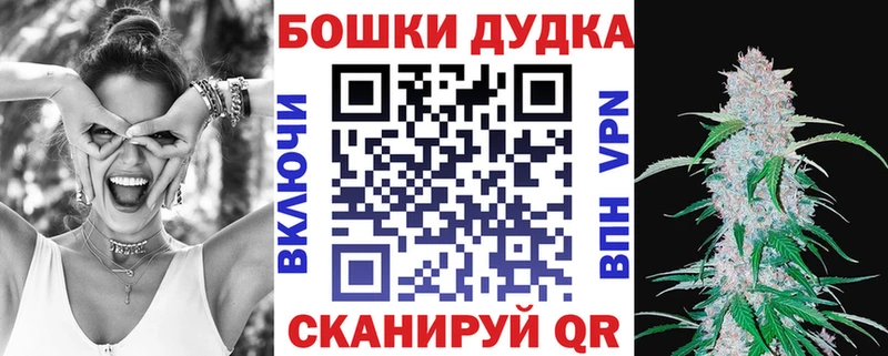 МАРИХУАНА семена  Кондрово 